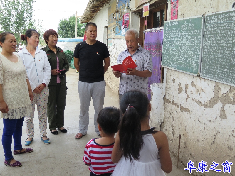 传承家风十九载,书写向党一生情 - 阜康市人民