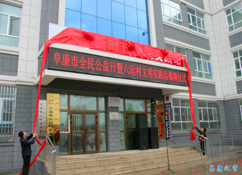 阜康网站怎么优化 www.fk.gov.cn
