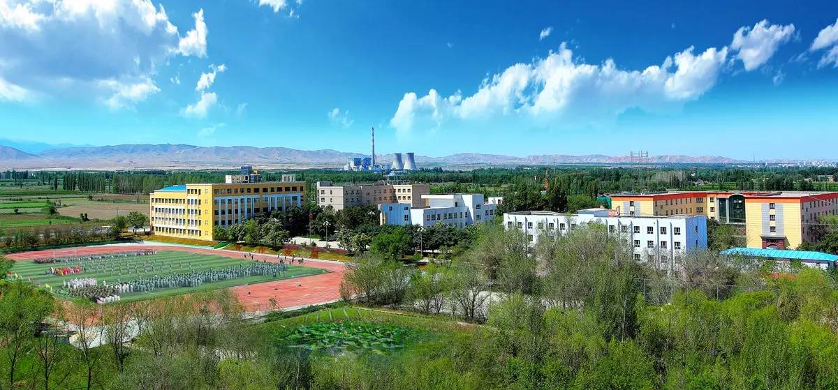 阜康市职专