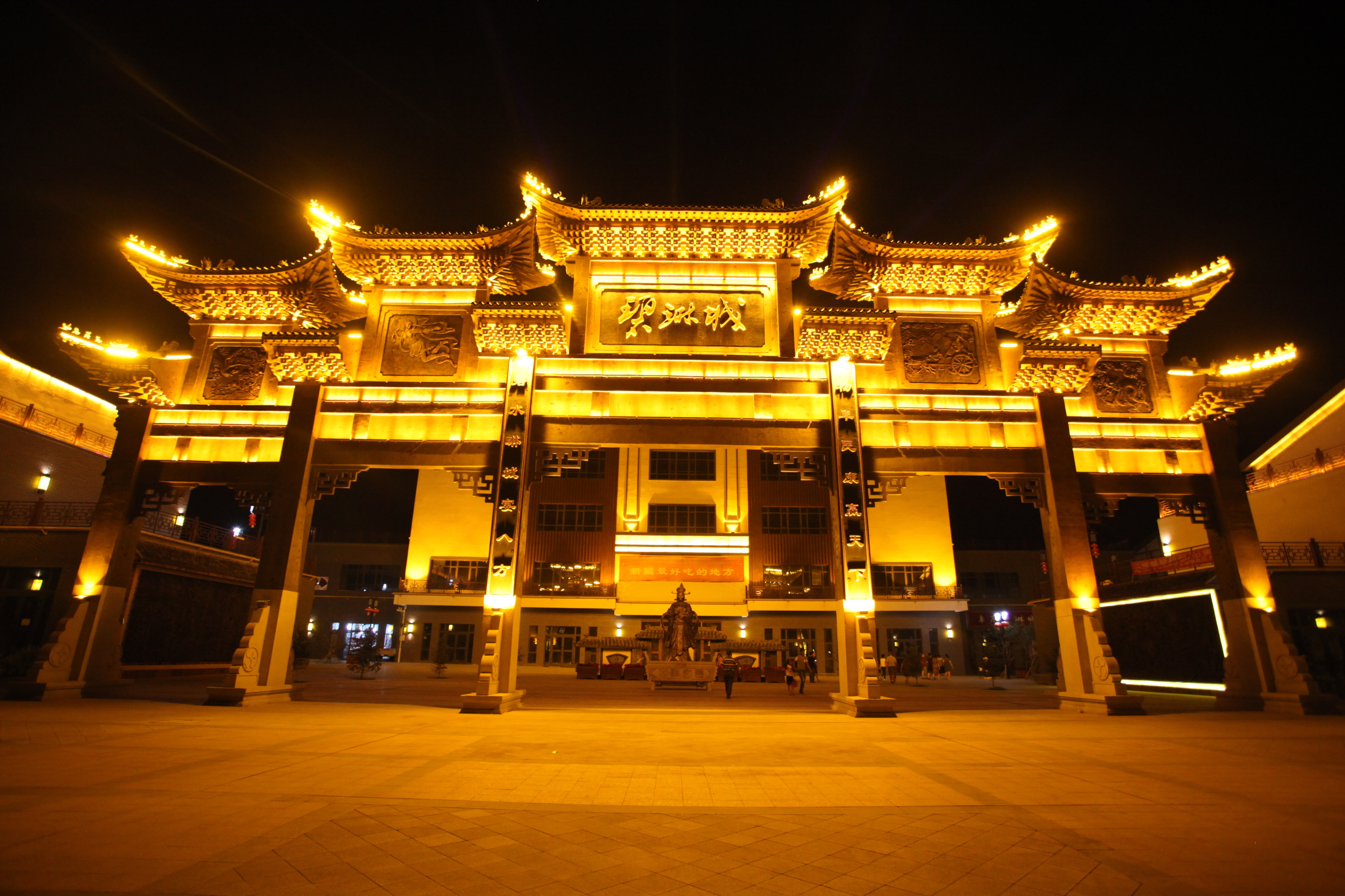 碧琳城
